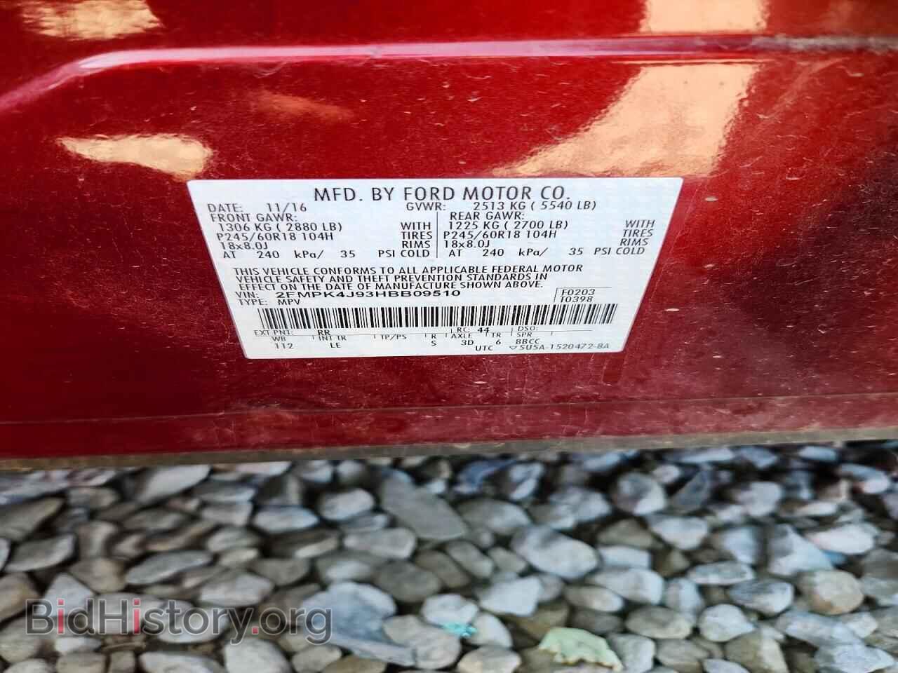 2017 FORD EDGE - VIN: 2FMPK4J93HBB09510 - Photo 13