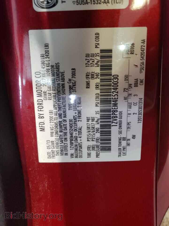 2014 FORD ALL Models - VIN: 1ZVBP8EM4E5240030 - Фото 12