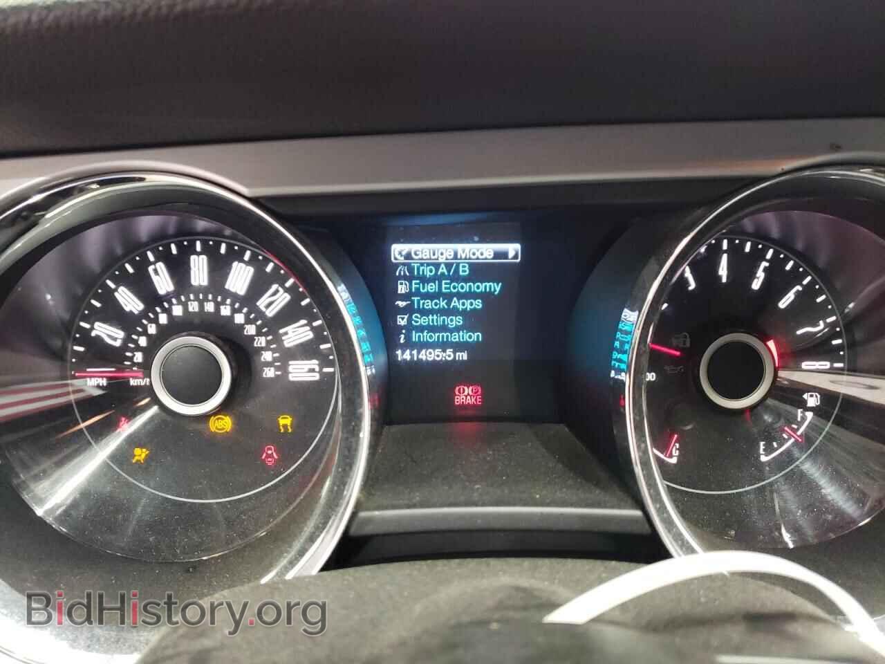 2014 FORD ALL Models - VIN: 1ZVBP8EM4E5240030 - Фото 9