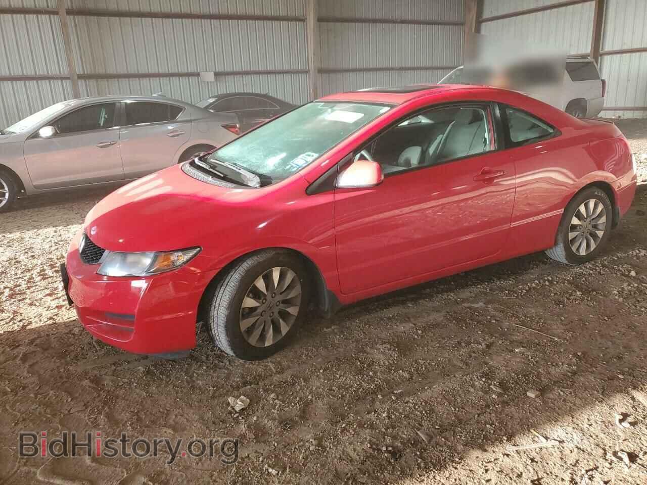 Photo 2HGFG1B89BH512242 - HONDA CIVIC 2011