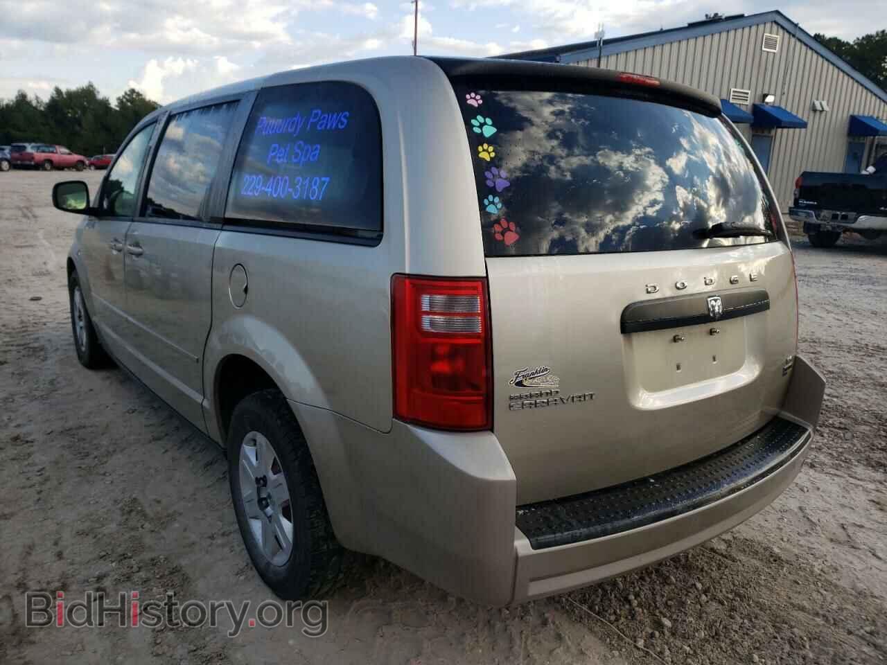 2009 DODGE CARAVAN - VIN: 1D8HN44E79B518711 - Фото 3