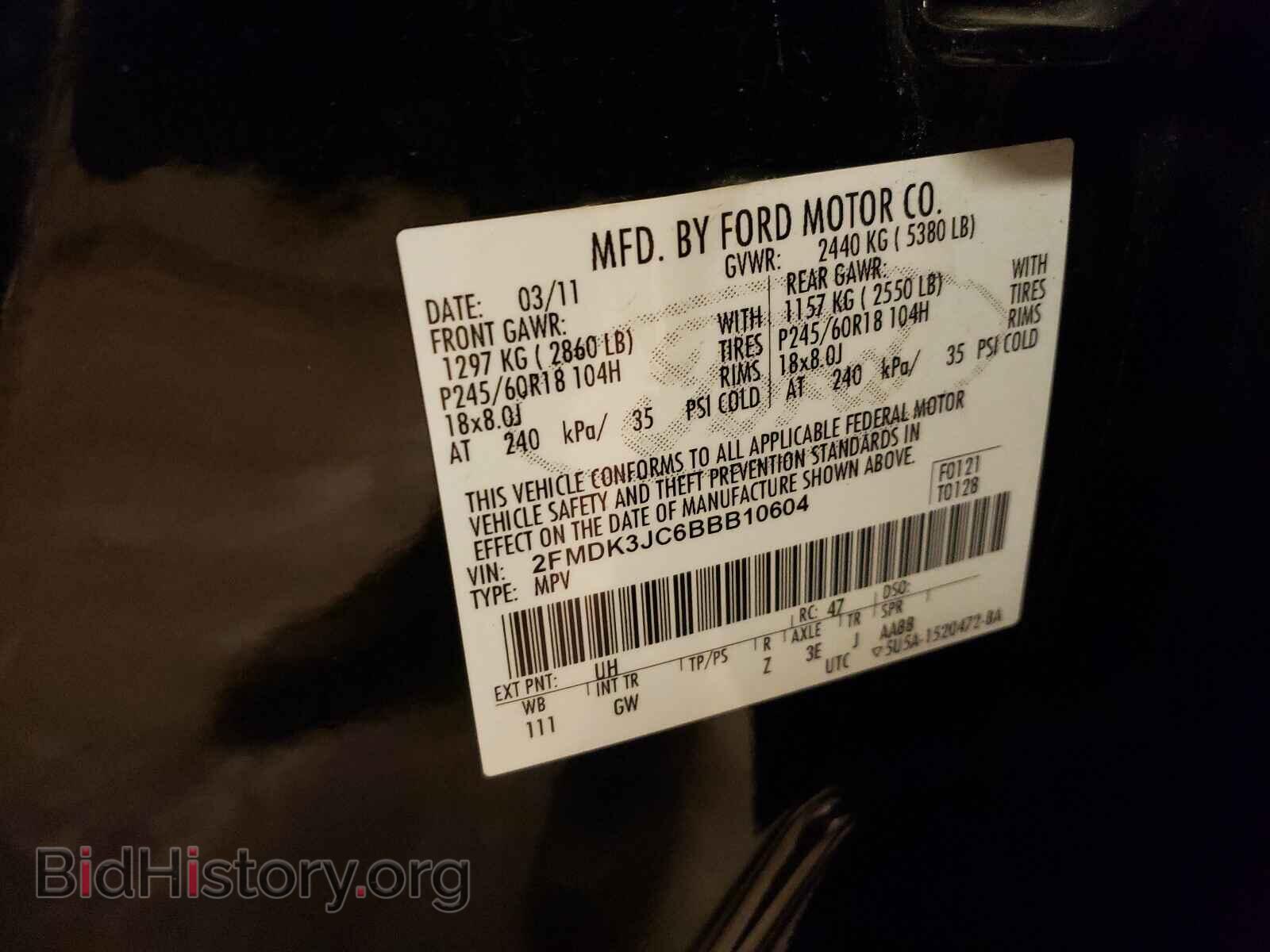 2011 FORD EDGE - VIN: 2FMDK3JC6BBB10604 - Фото 10