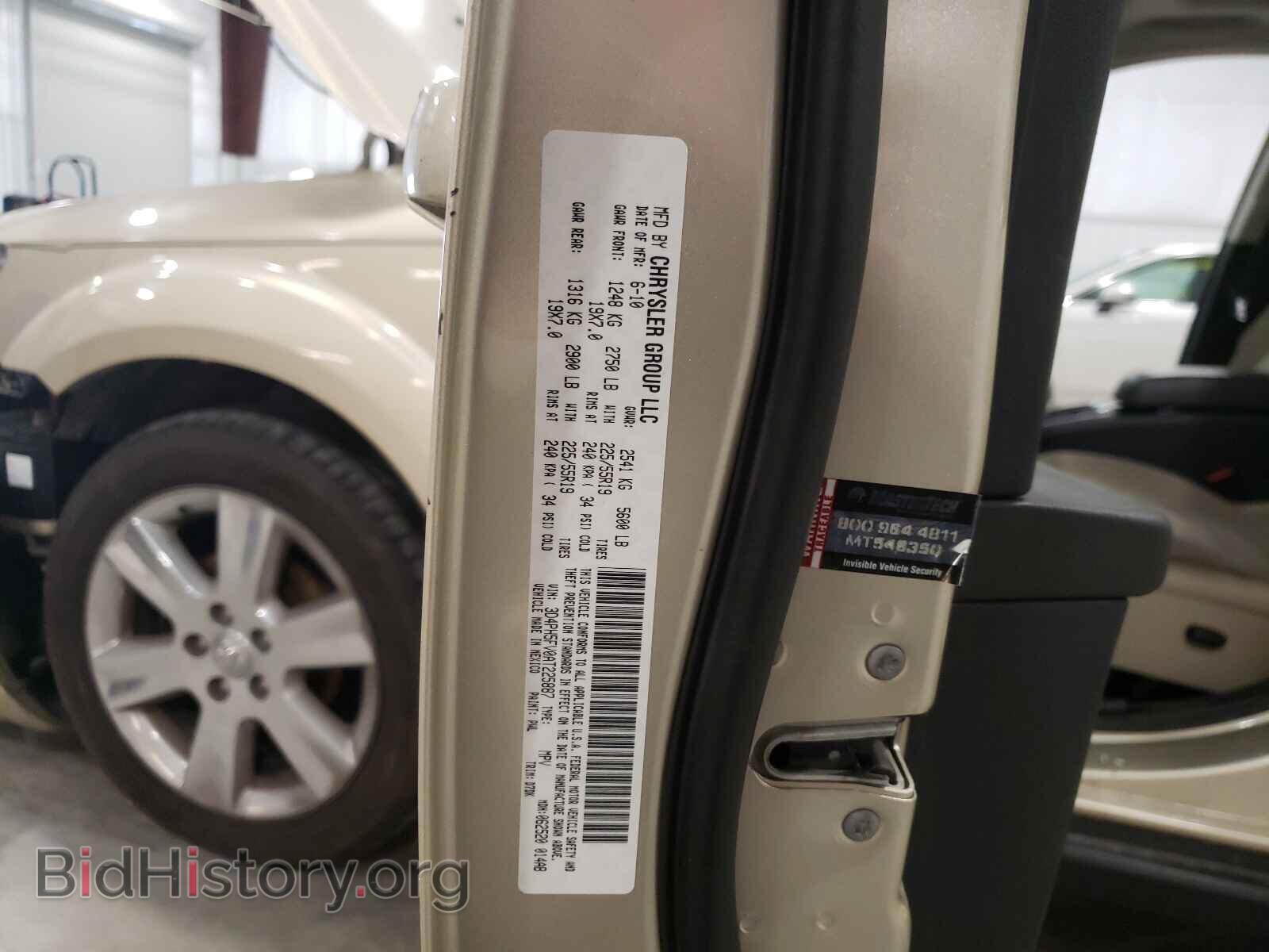 2010 DODGE JOURNEY - VIN: 3D4PH5FV0AT225887 - Фото 10
