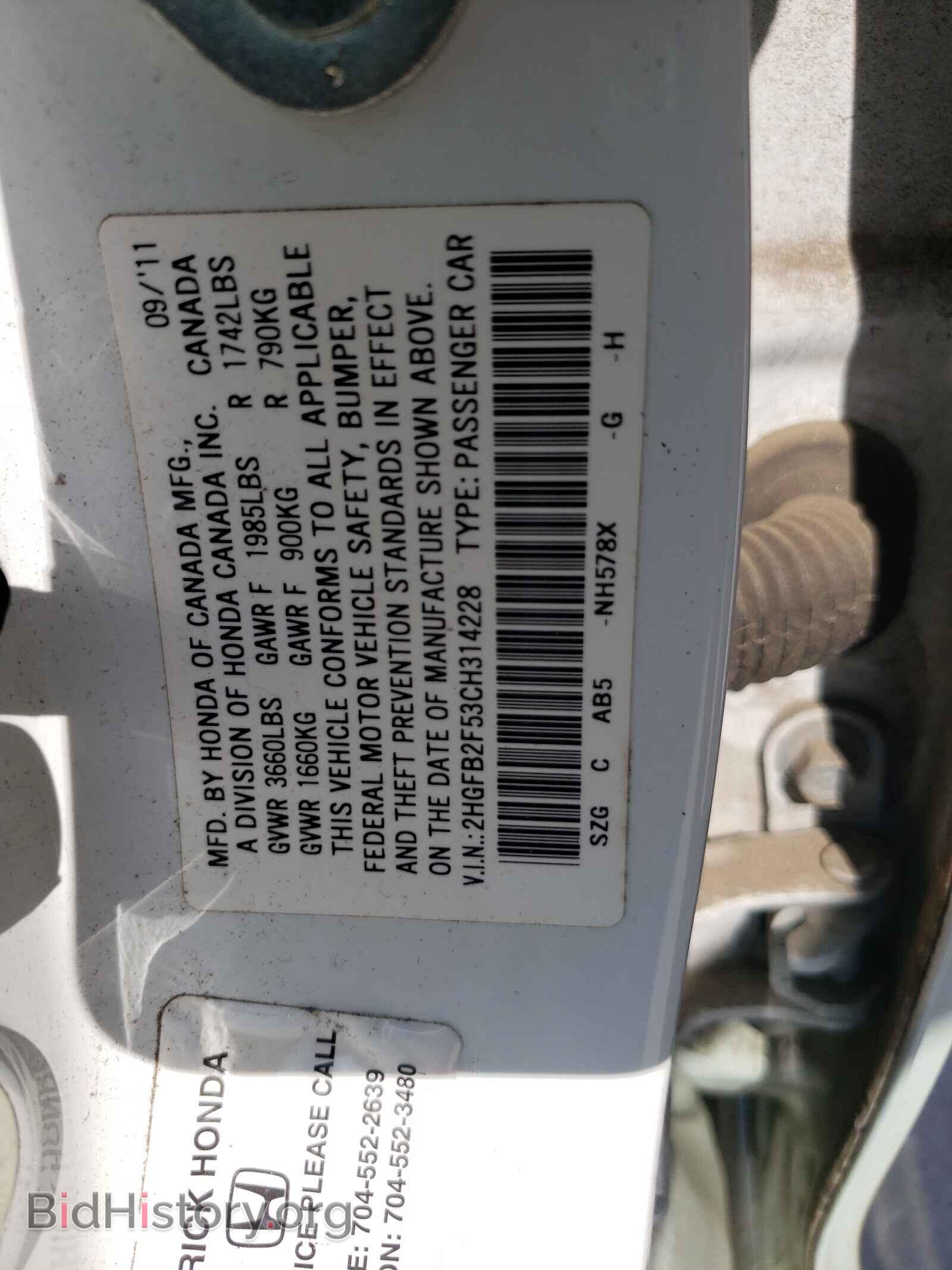 2012 HONDA CIVIC - VIN: 2HGFB2F53CH314228 - Фото 10