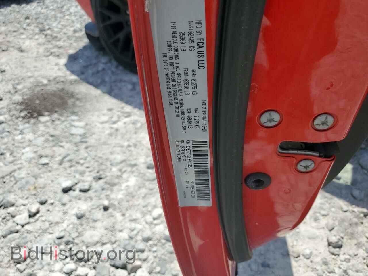 2019 DODGE CHALLENGER - VIN: 2C3CDZFJ2KH741520 - Фото 12