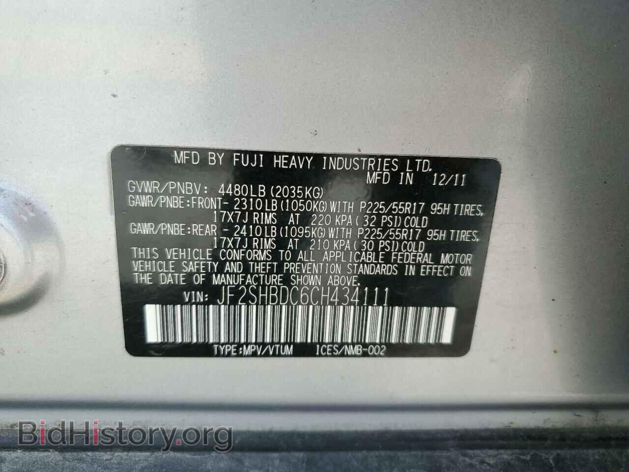 2012 SUBARU FORESTER - VIN: JF2SHBDC6CH434111 - Фото 10