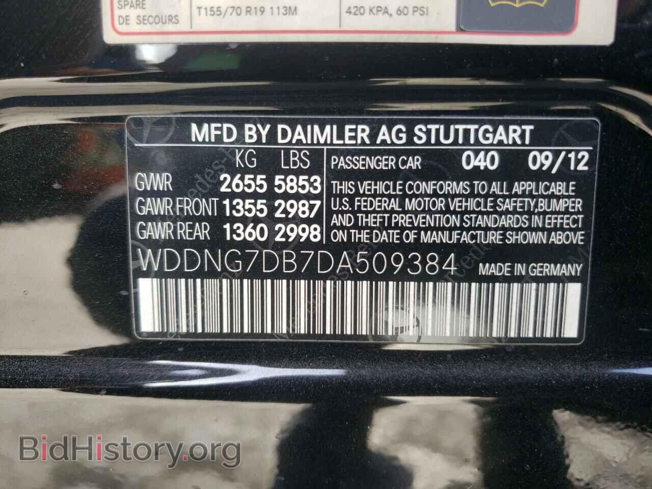 2013 MERCEDES-BENZ S-CLASS - VIN: WDDNG7DB7DA509384 - Фото 10