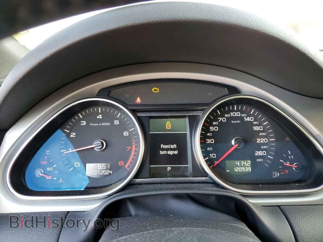 2014 AUDI Q7 - VIN: WA1DGCFE6ED017963 - Фото 9