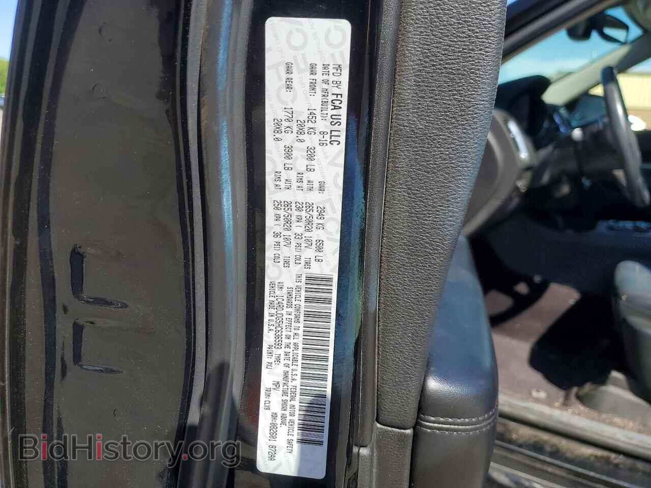 2017 DODGE DURANGO - VIN: 1C4RDJDG5HC636593 - Photo 14