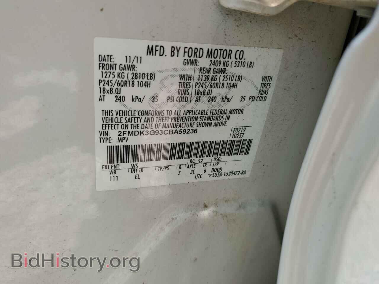 2012 FORD EDGE - VIN: 2FMDK3G93CBA59236 - Фото 13