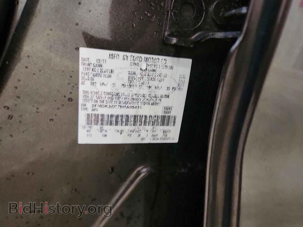 2011 FORD EDGE - VIN: 2FMDK3KC7BBA95433 - Фото 13