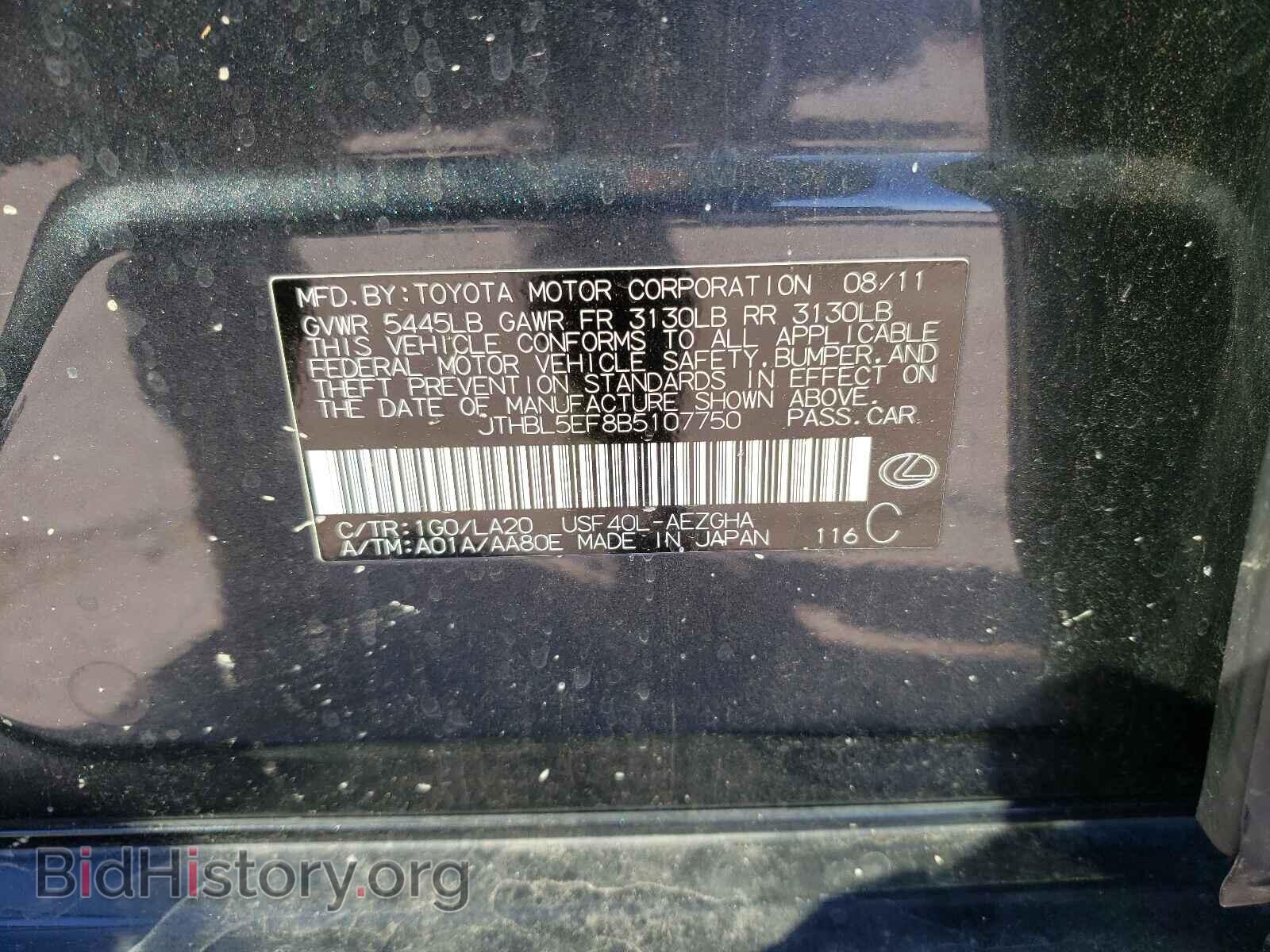 2011 LEXUS LS460 - VIN: JTHBL5EF8B5107750 - Фото 10