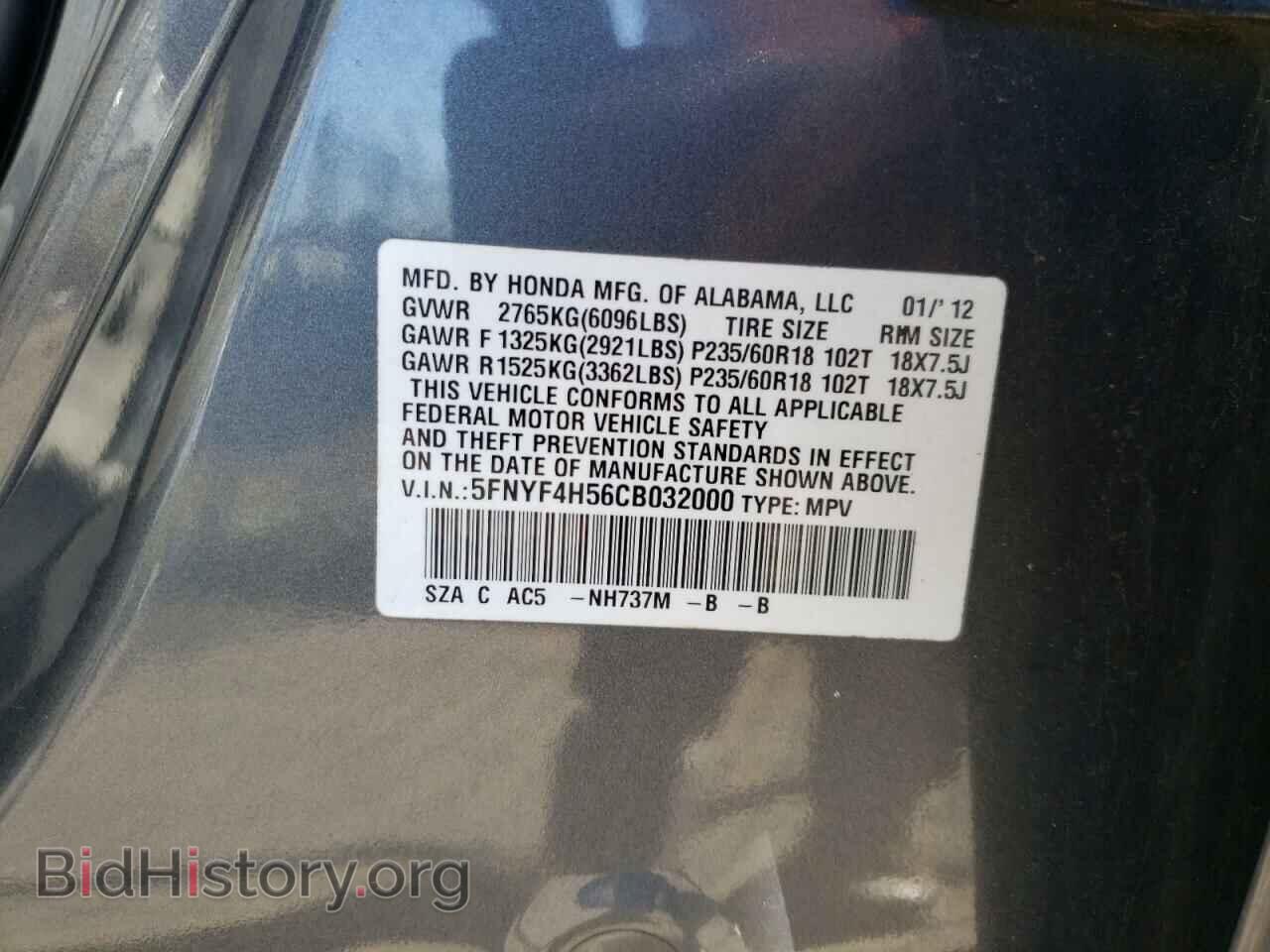 2012 HONDA PILOT - VIN: 5FNYF4H56CB032000 - Фото 10