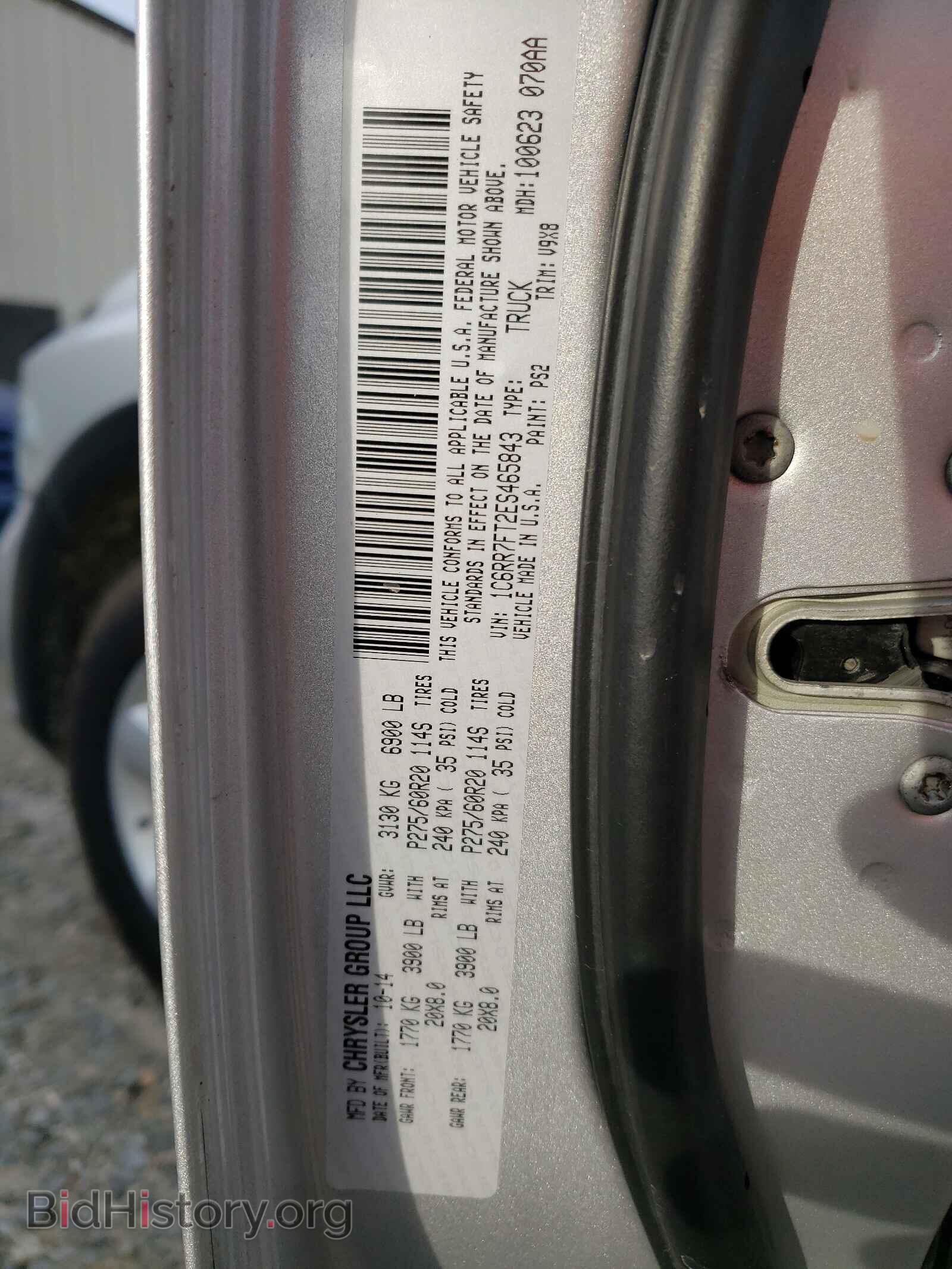 2014 RAM 1500 - VIN: 1C6RR7FT2ES465843 - Фото 10