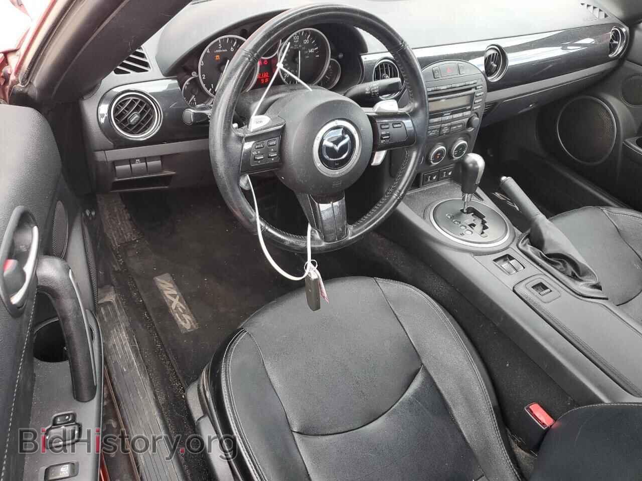 2015 MAZDA MX5 - VIN: JM1NC2PF3F0238565 - Фото 8