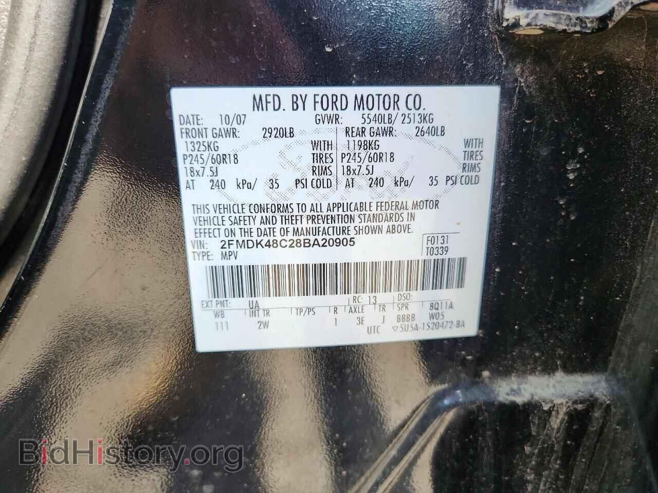 2008 FORD EDGE - VIN: 2FMDK48C28BA20905 - Photo 13