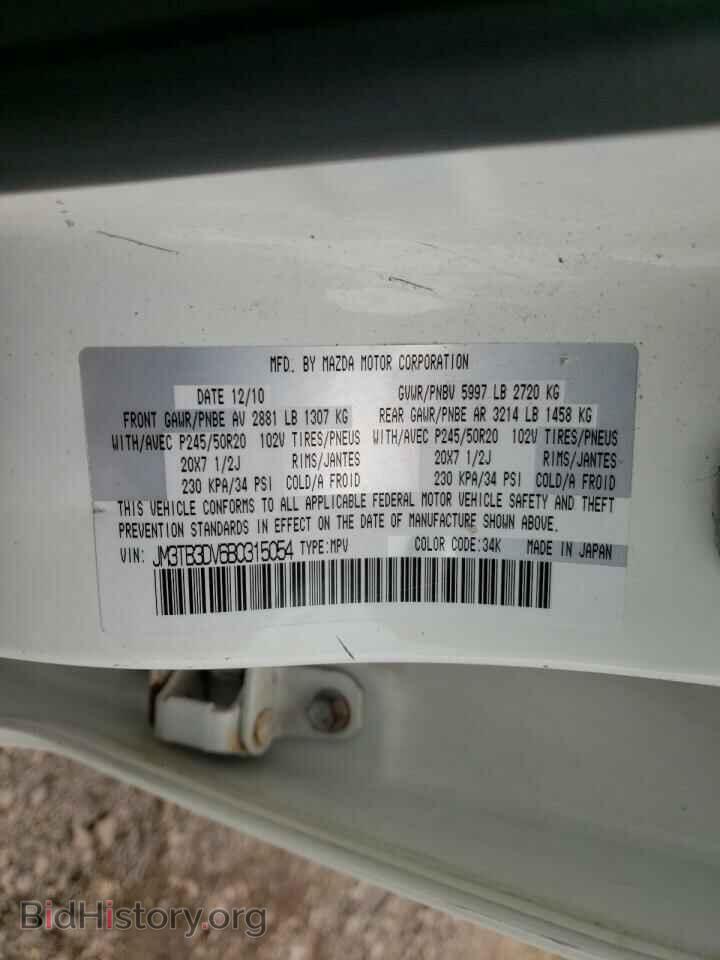 2011 MAZDA CX-9 - VIN: JM3TB3DV6B0315054 - Фото 10