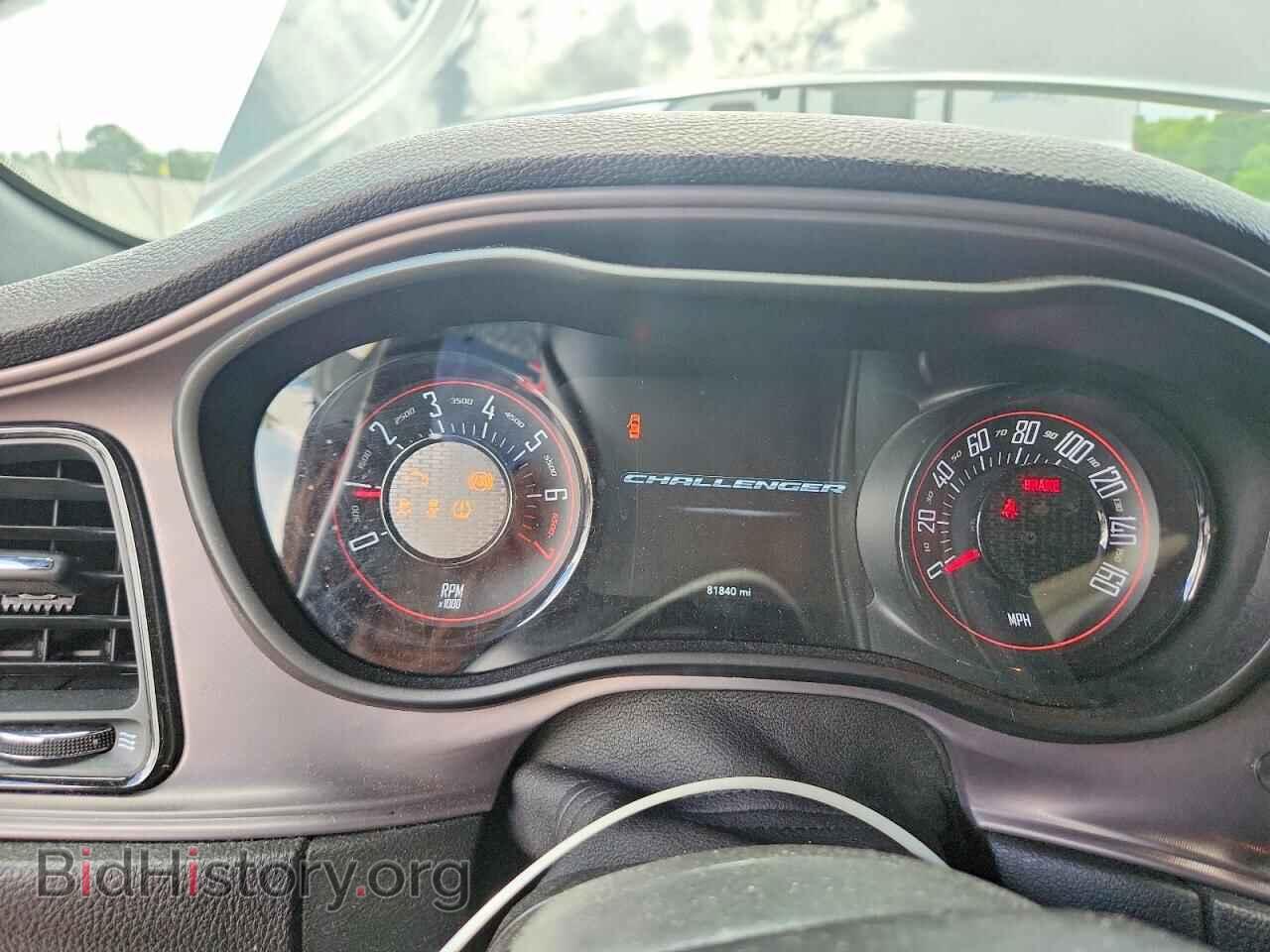 2023 DODGE CHALLENGER - VIN: 2C3CDZAG2PH600269 - Photo 9