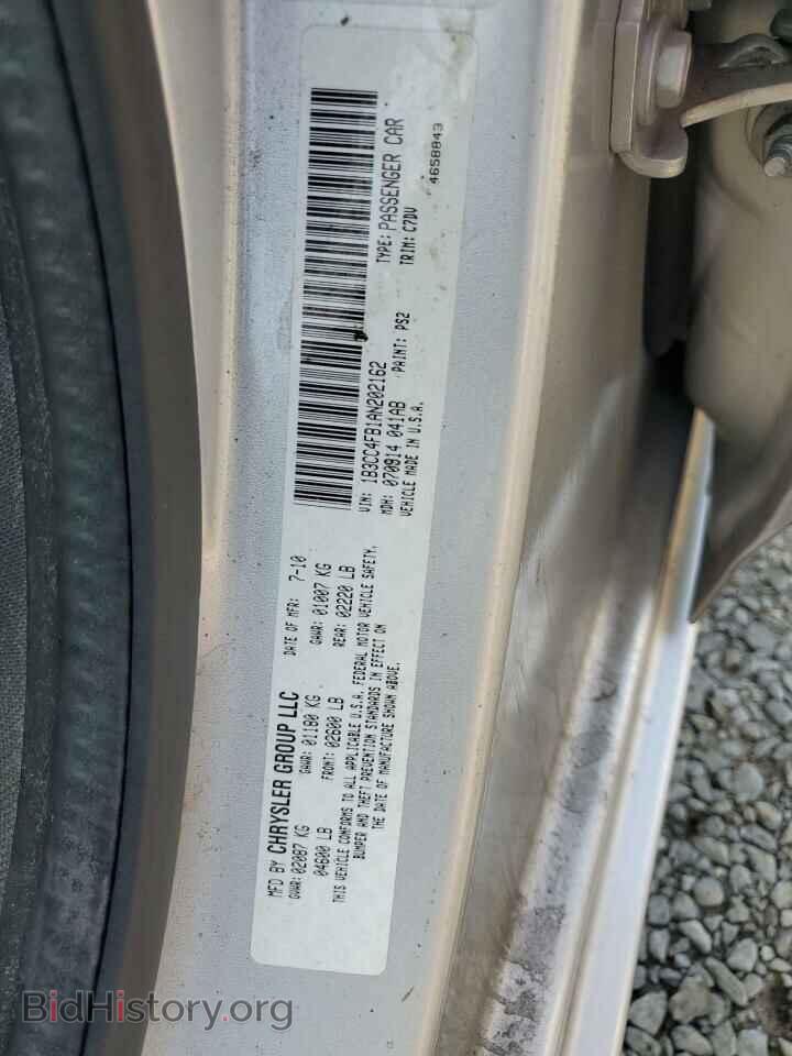 2010 DODGE AVENGER - VIN: 1B3CC4FB1AN202162 - Фото 13
