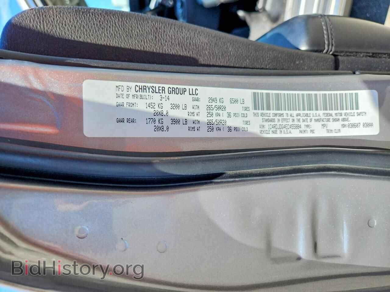 2014 DODGE DURANGO - VIN: 1C4RDJDG4EC455884 - Photo 13