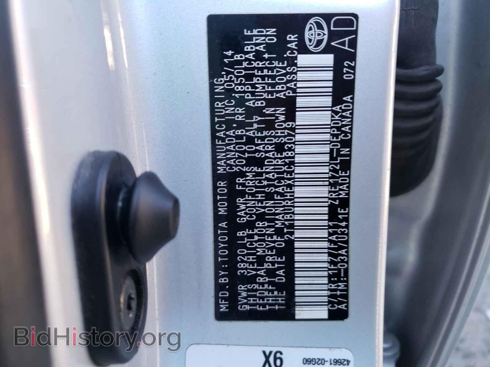 2014 TOYOTA COROLLA - VIN: 2T1BURHEXEC183079 - Фото 10