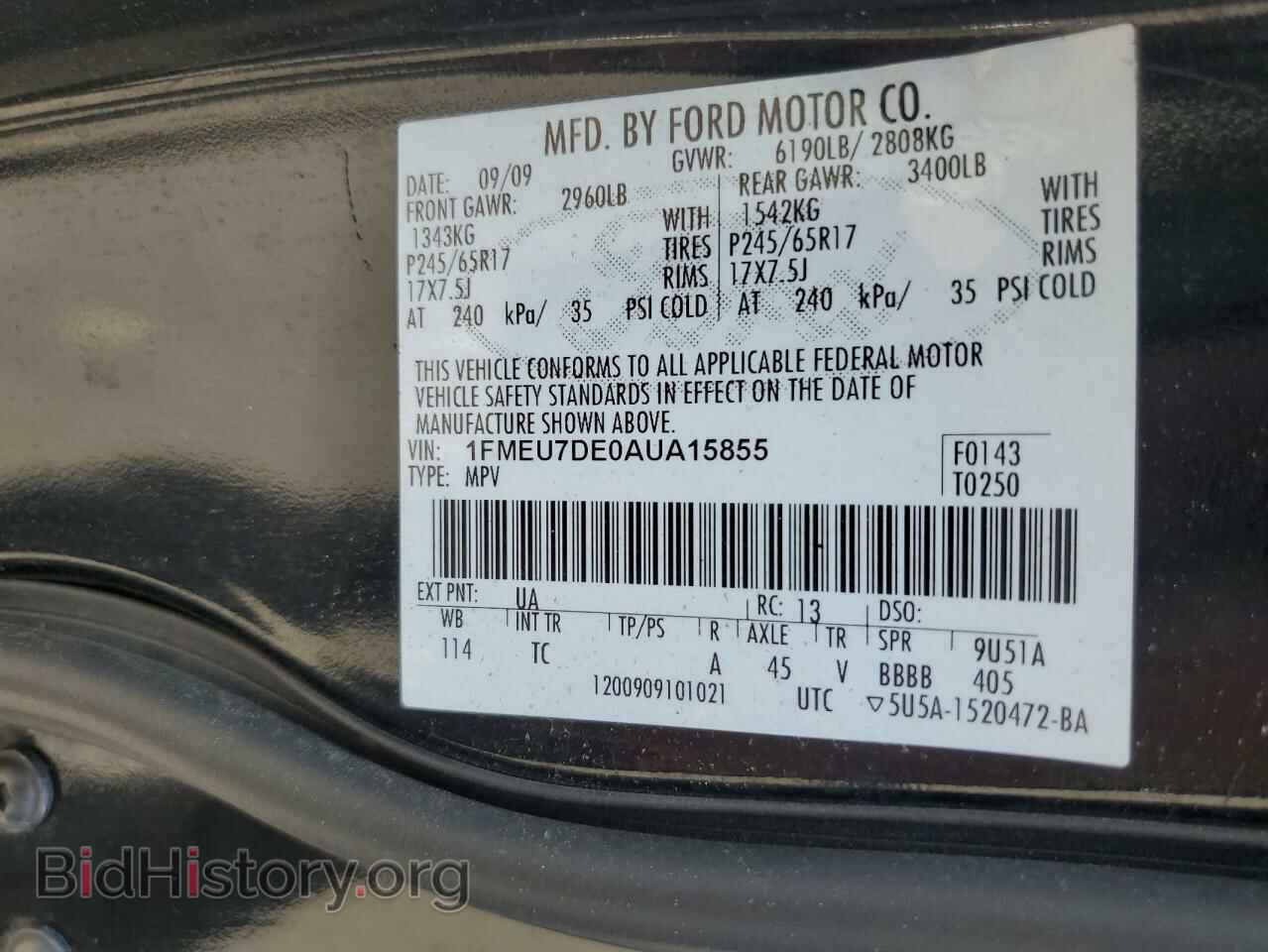 2010 FORD EXPLORER - VIN: 1FMEU7DE0AUA15855 - Фото 13