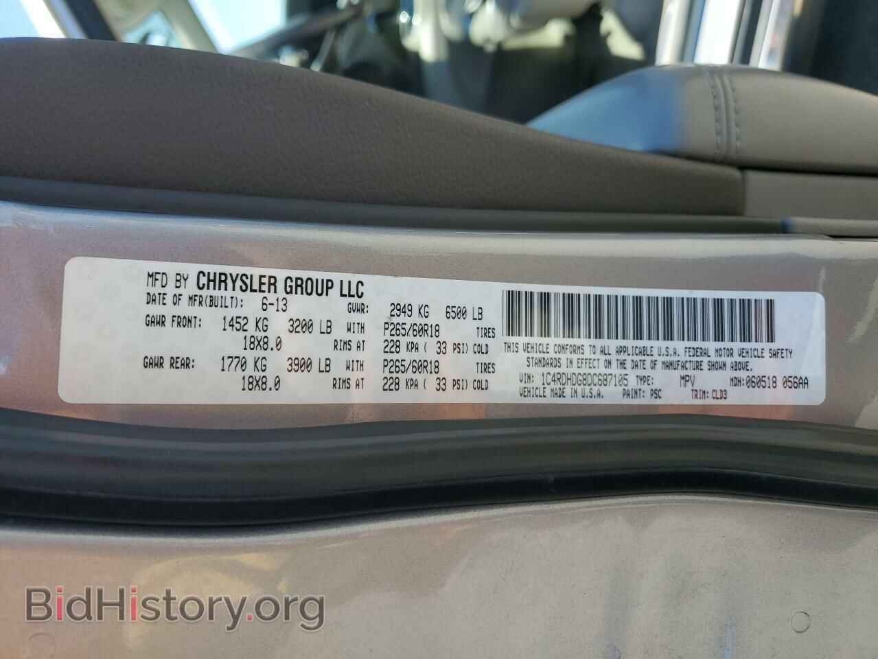 2013 DODGE DURANGO - VIN: 1C4RDHDG8DC687105 - Photo 14