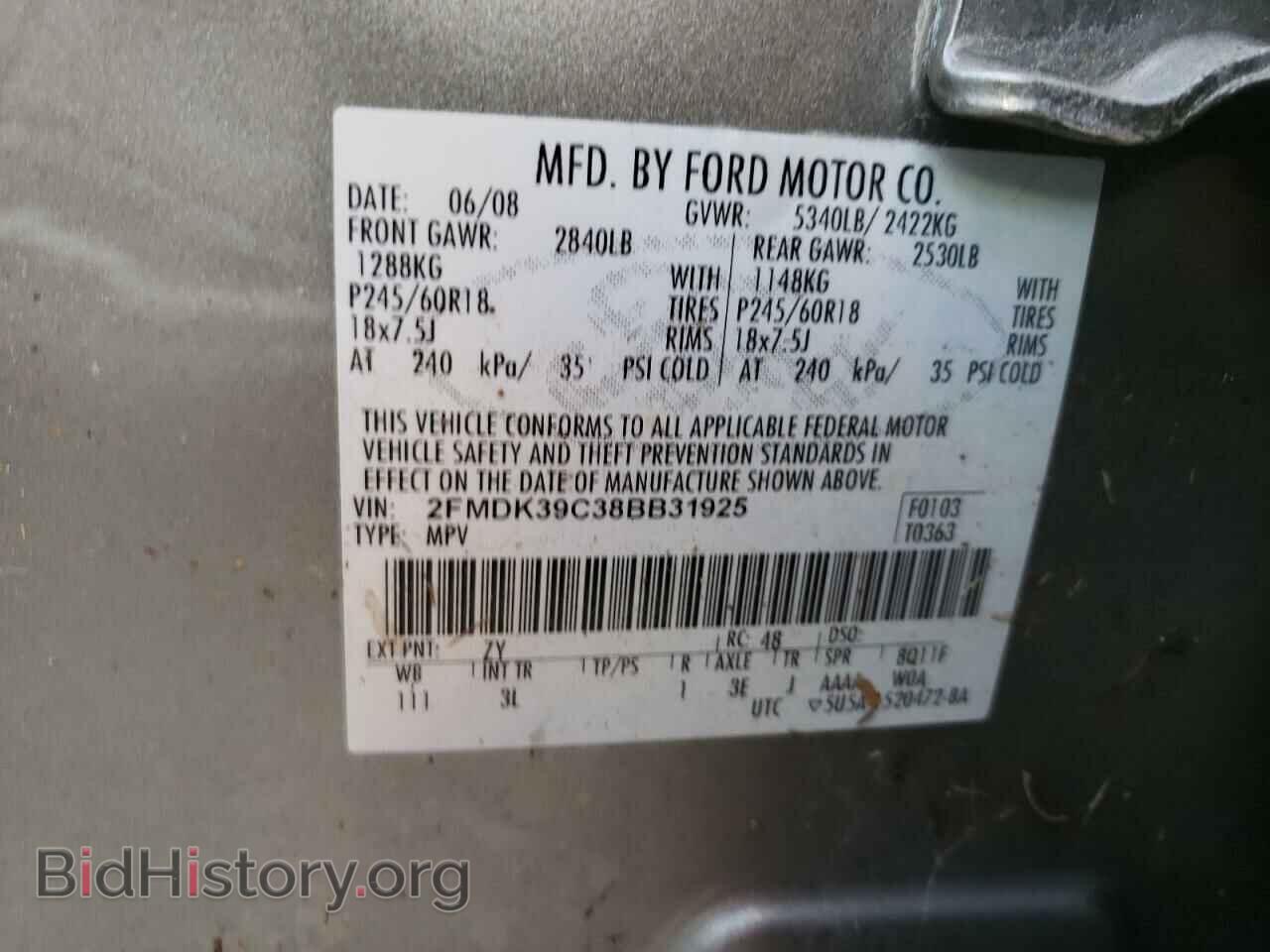 2008 FORD EDGE - VIN: 2FMDK39C38BB31925 - Photo 10