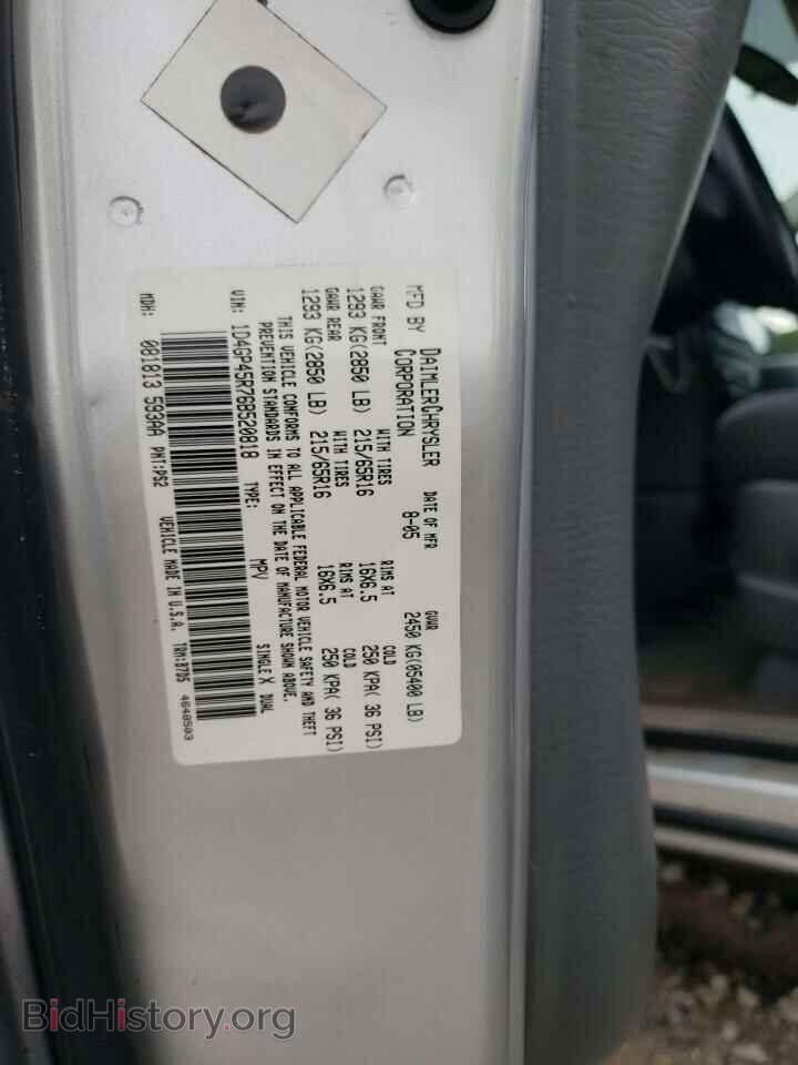 2006 DODGE CARAVAN - VIN: 1D4GP45R76B520818 - Photo 13