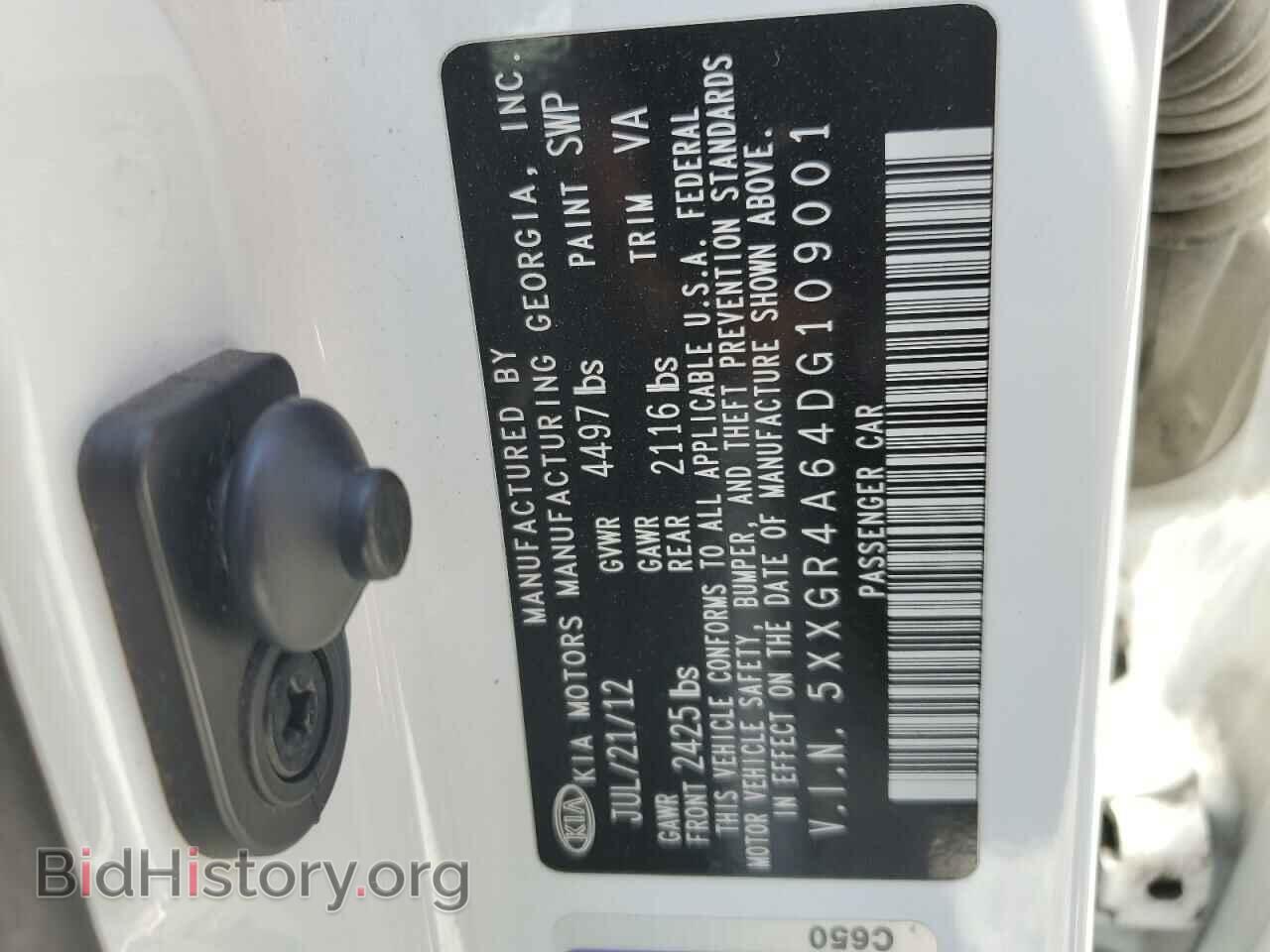 2013 KIA OPTIMA - VIN: 5XXGR4A64DG109001 - Фото 12