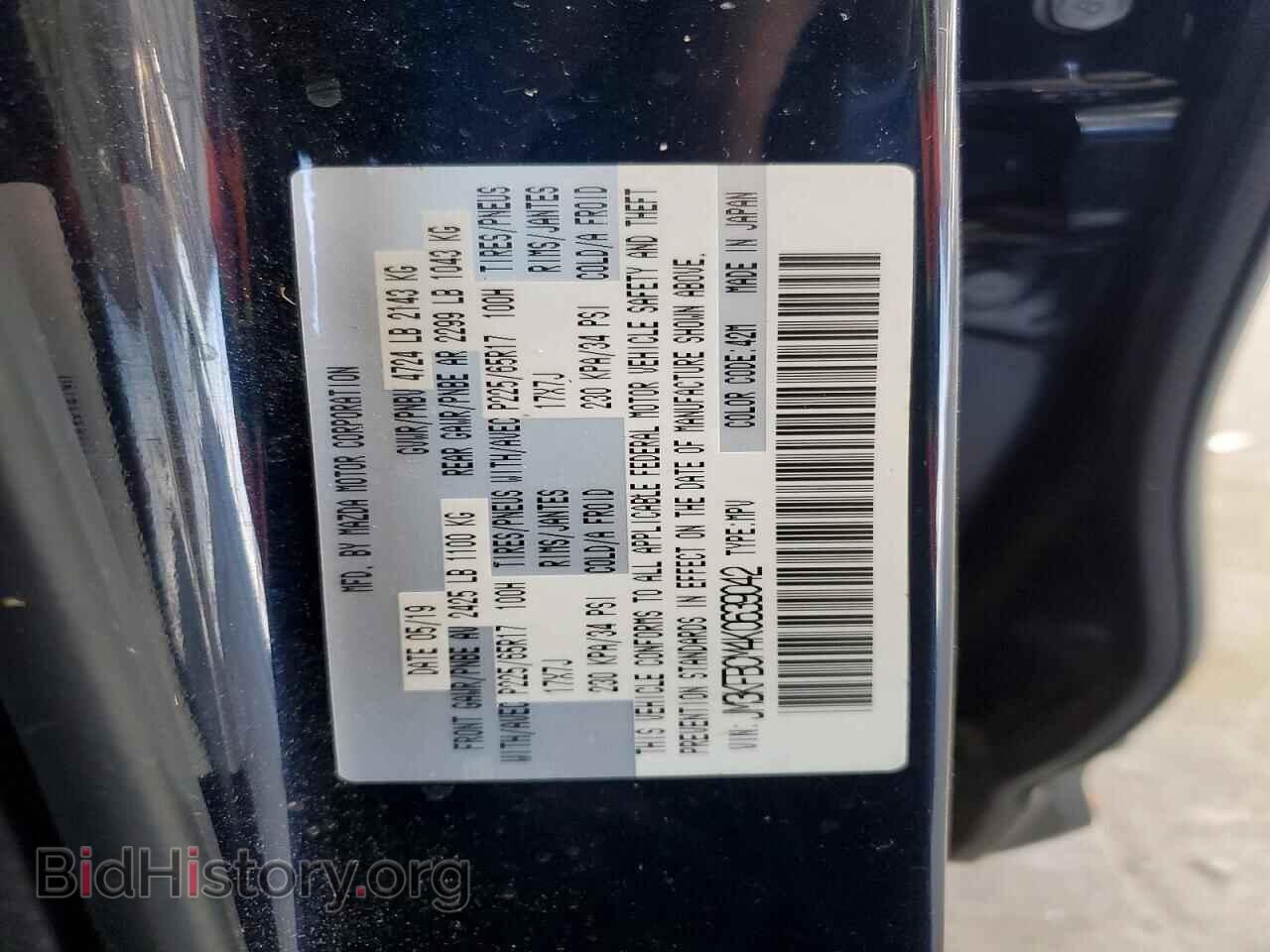 2019 MAZDA CX-5 - VIN: JM3KFBCM4K0639042 - Photo 12