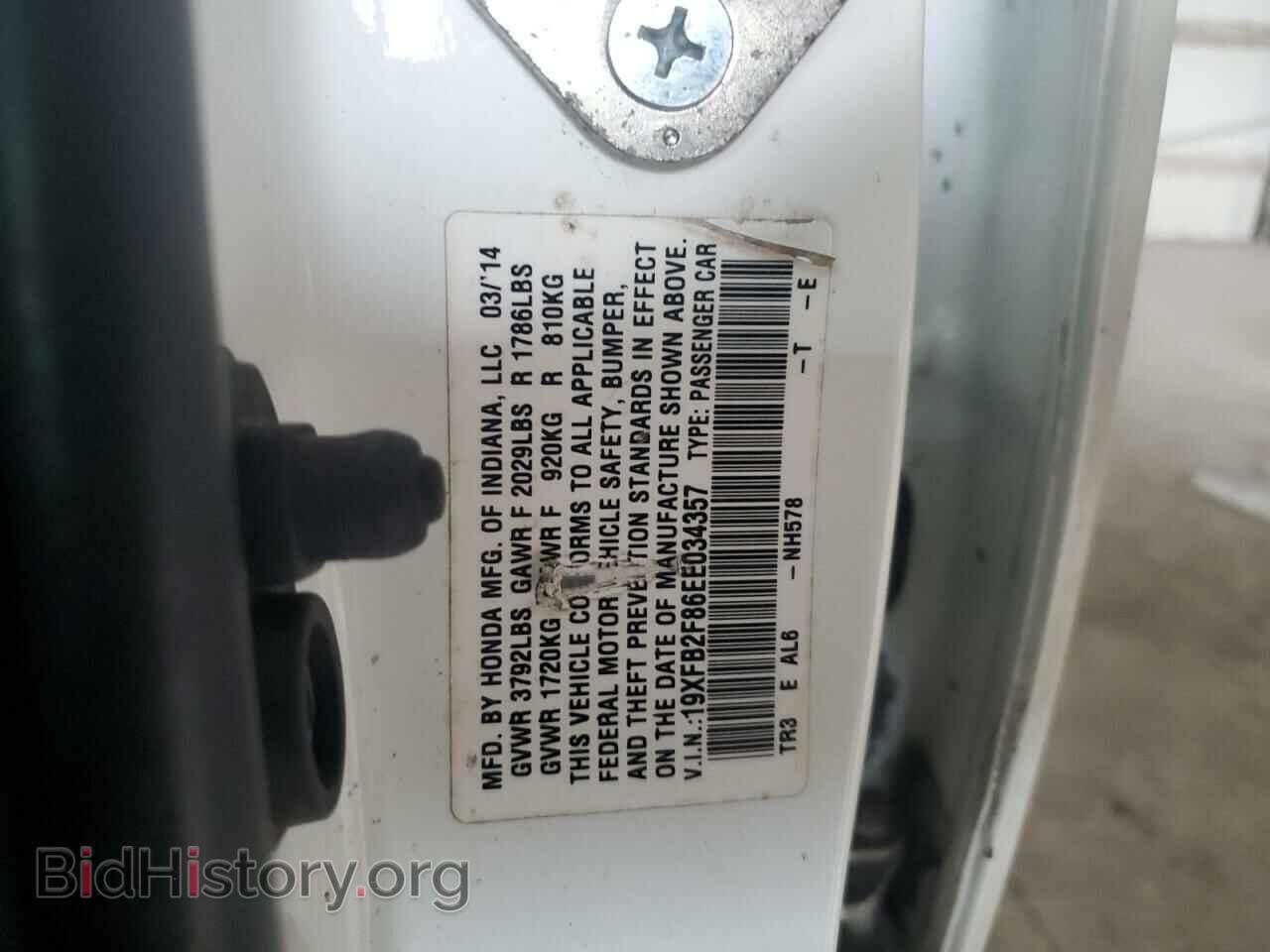2014 HONDA CIVIC - VIN: 19XFB2F86EE034357 - Photo 13