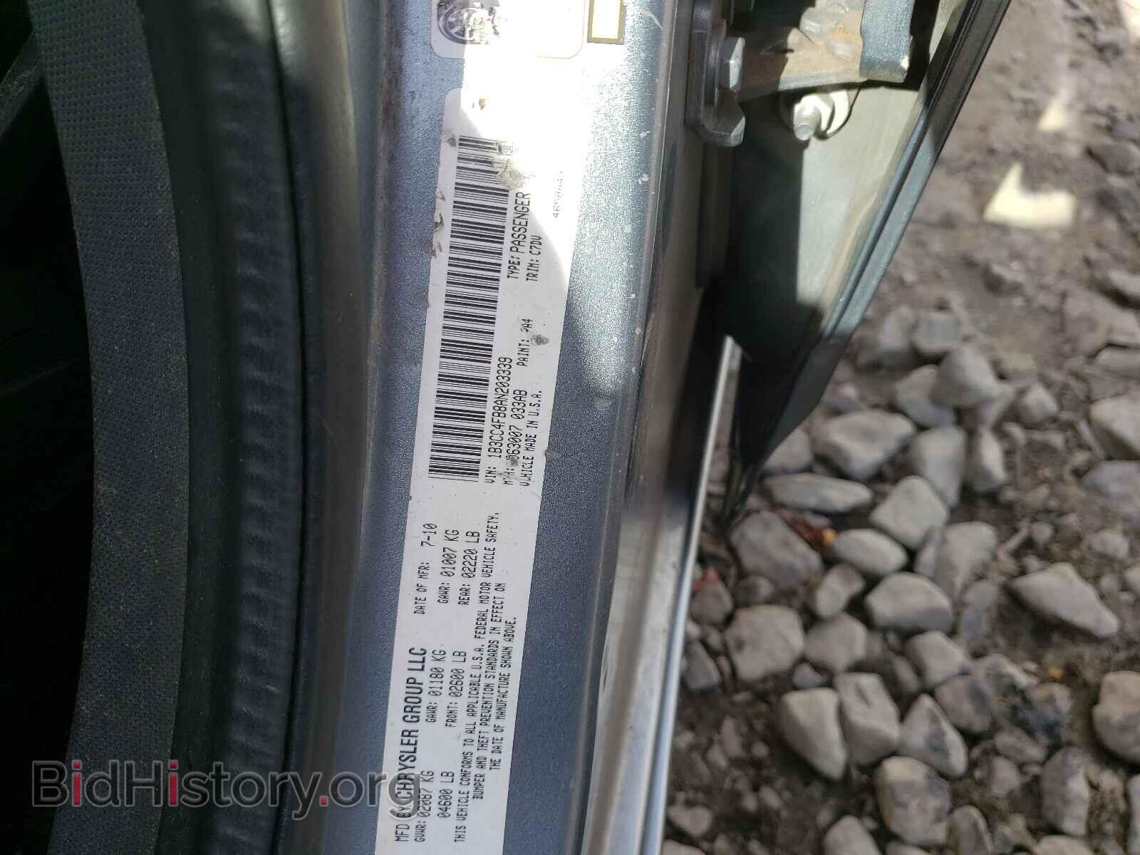 2010 DODGE AVENGER - VIN: 1B3CC4FB8AN203339 - Photo 10