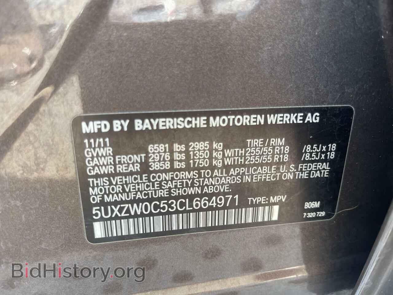 2012 BMW X5 - VIN: 5UXZW0C53CL664971 - Фото 10