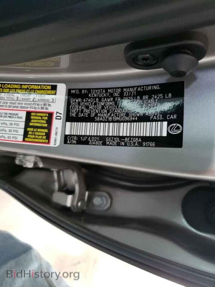2021 LEXUS ES350 - VIN: 58ADZ1B19MU096944 - Фото 10
