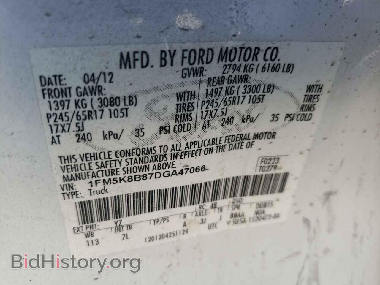 2013 FORD EXPLORER - VIN: 1FM5K8B87DGA47066 - Photo 10