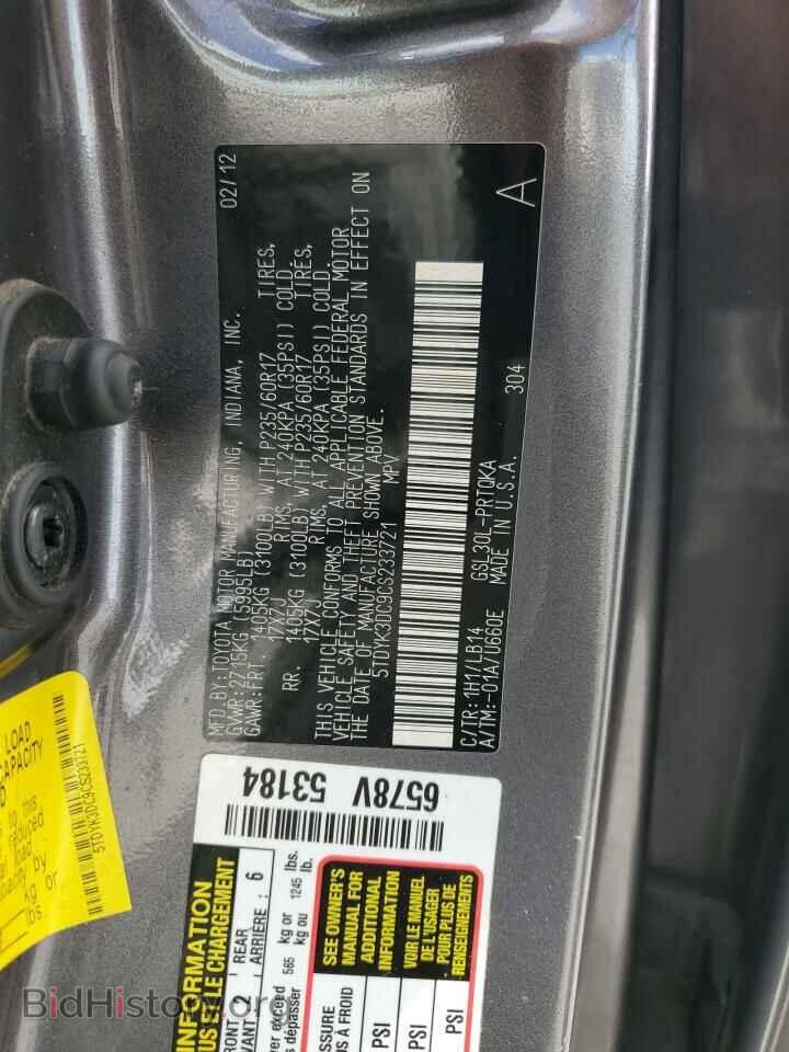 2012 TOYOTA All Models - VIN: 5TDYK3DC9CS233721 - Фото 13