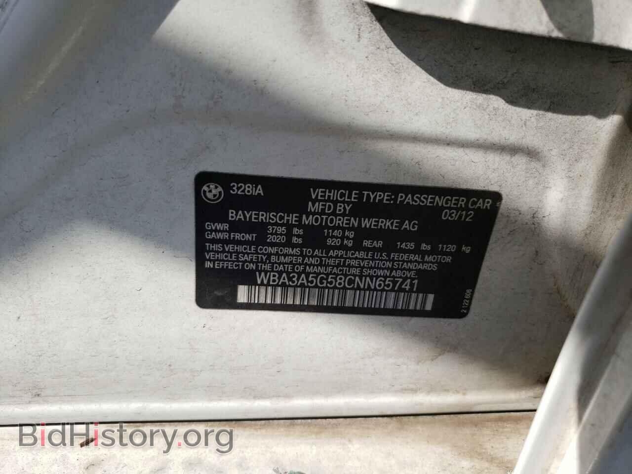 2012 BMW 3 SERIES - VIN: WBA3A5G58CNN65741 - Фото 10
