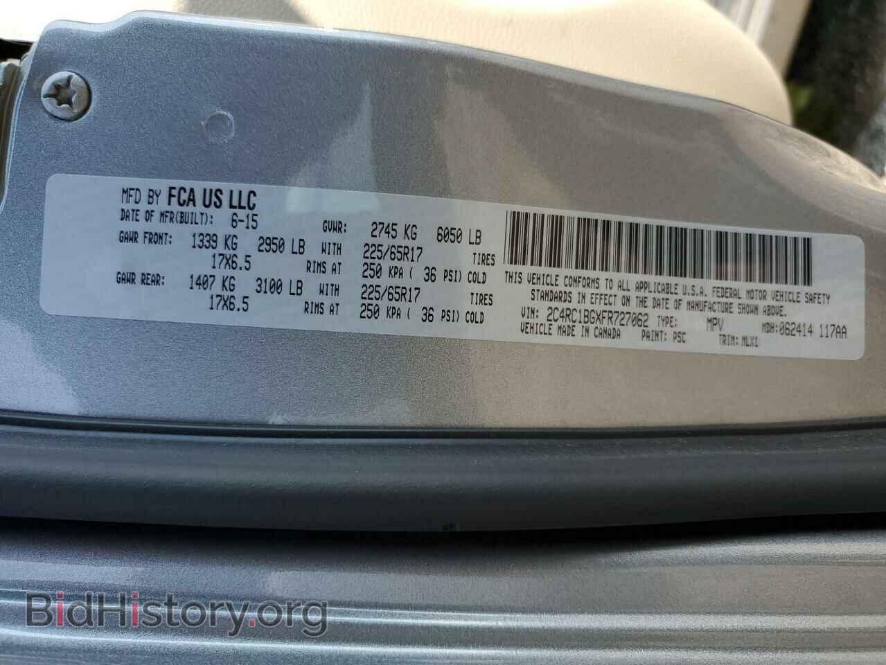 2015 CHRYSLER MINIVAN - VIN: 2C4RC1BGXFR727062 - Фото 13