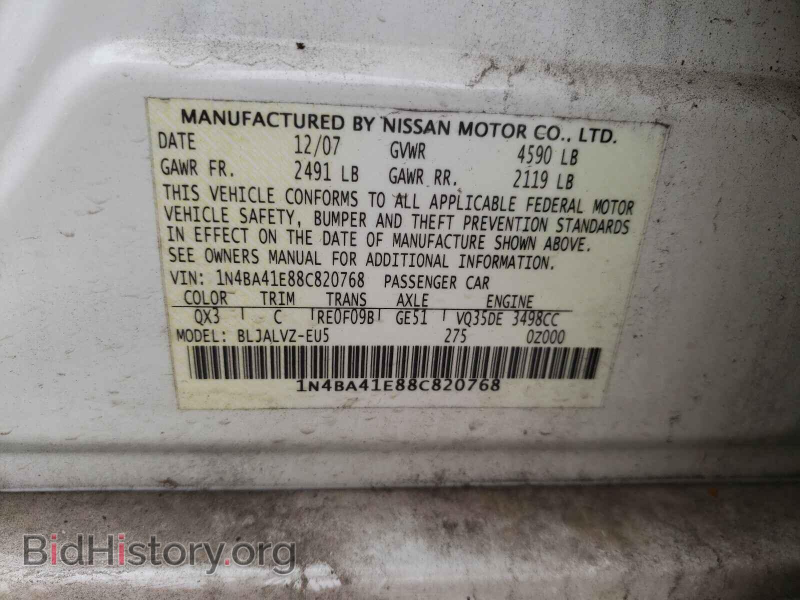 2008 NISSAN MAXIMA - VIN: 1N4BA41E88C820768 - Фото 10