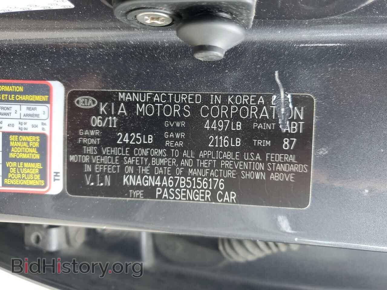2011 KIA OPTIMA - VIN: KNAGN4A67B5156176 - Фото 10