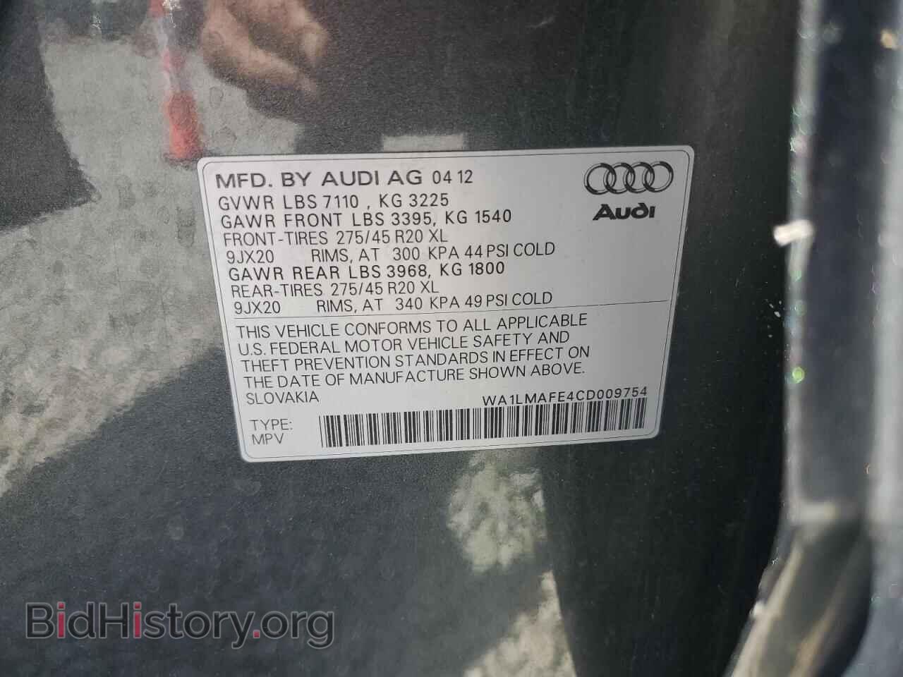 2012 AUDI Q7 - VIN: WA1LMAFE4CD009754 - Фото 13