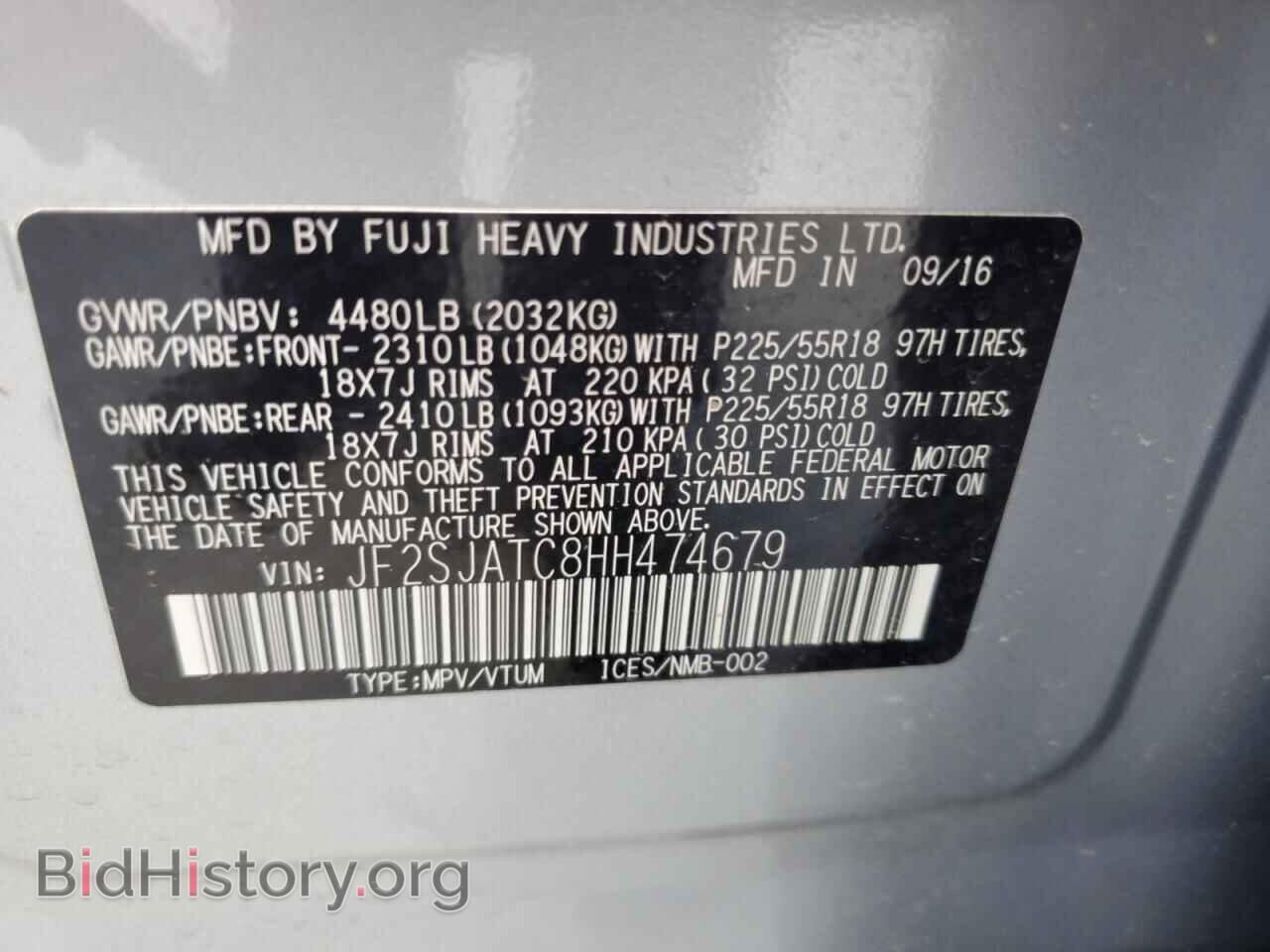 2017 SUBARU FORESTER - VIN: JF2SJATC8HH474679 - Фото 13
