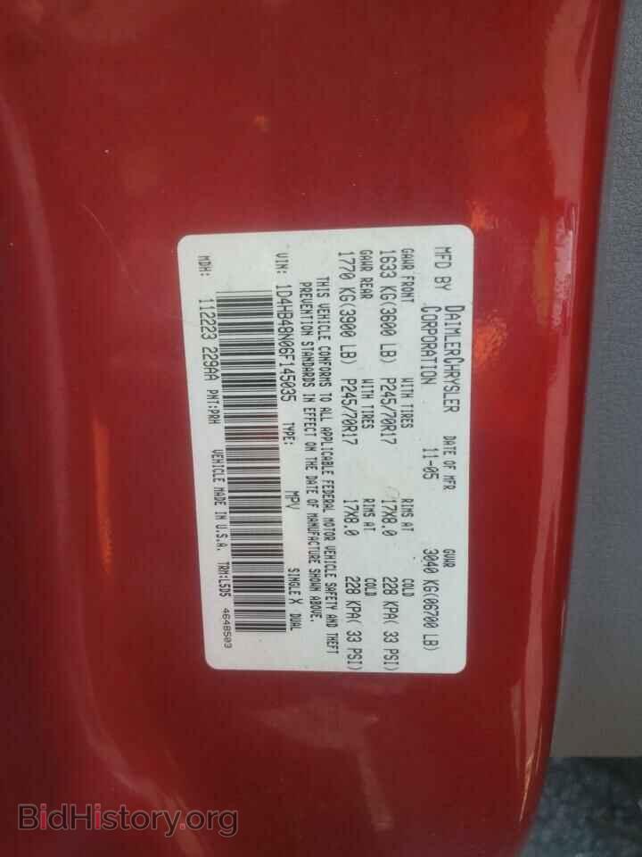 2006 DODGE DURANGO - VIN: 1D4HB48N06F145035 - Фото 13