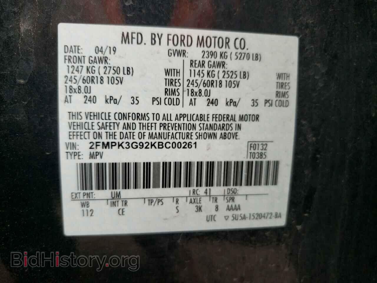 2019 FORD EDGE - VIN: 2FMPK3G92KBC00261 - Photo 13