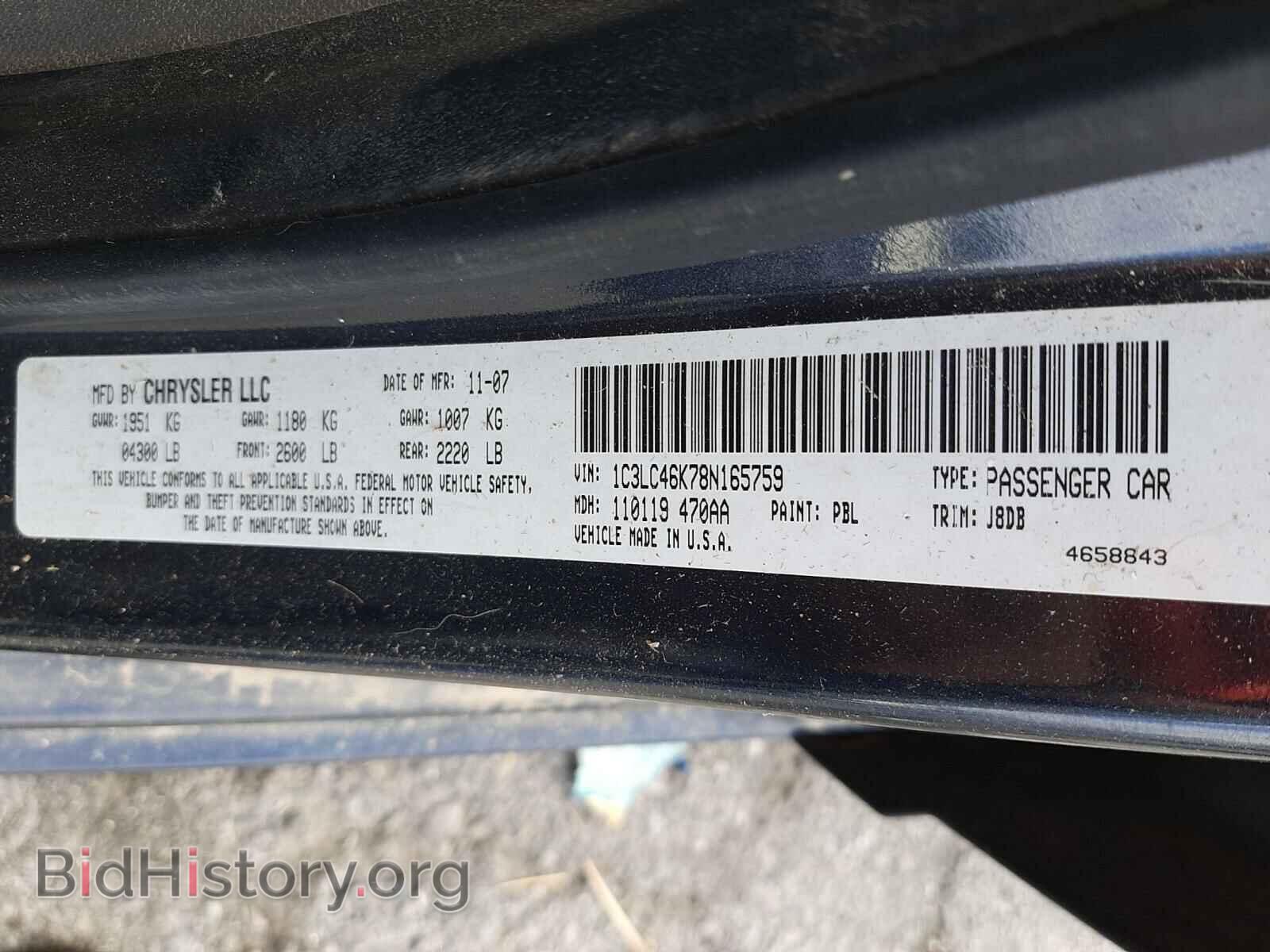 2008 CHRYSLER SEBRING - VIN: 1C3LC46K78N165759 - Фото 10
