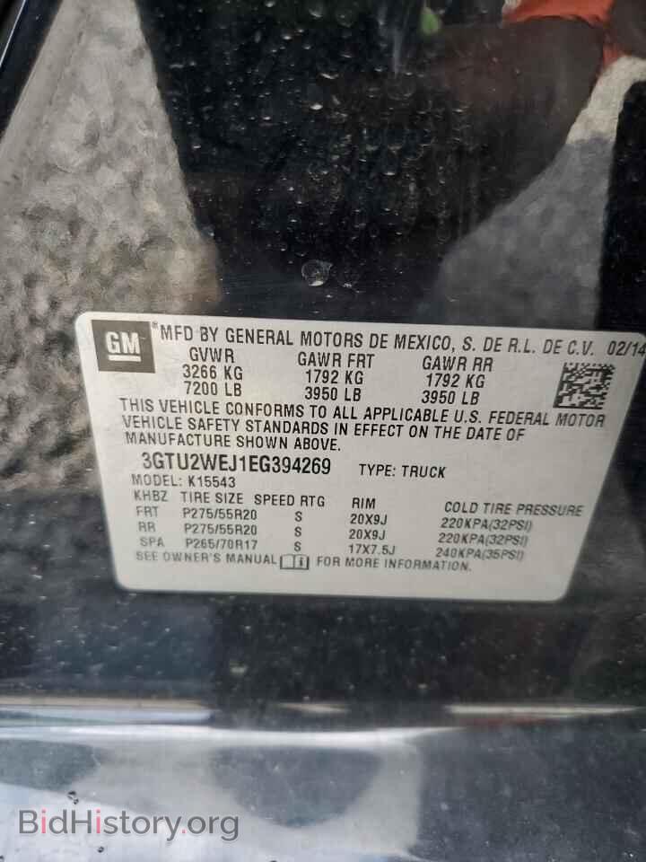 2014 GMC SIERRA - VIN: 3GTU2WEJ1EG394269 - Фото 12
