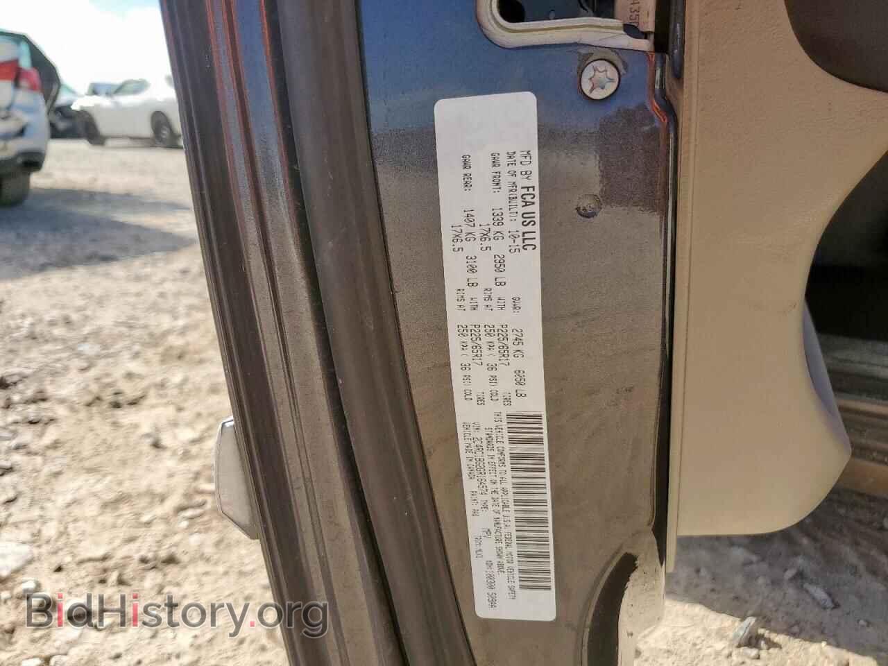 2016 CHRYSLER MINIVAN - VIN: 2C4RC1BG2GR164574 - Фото 14