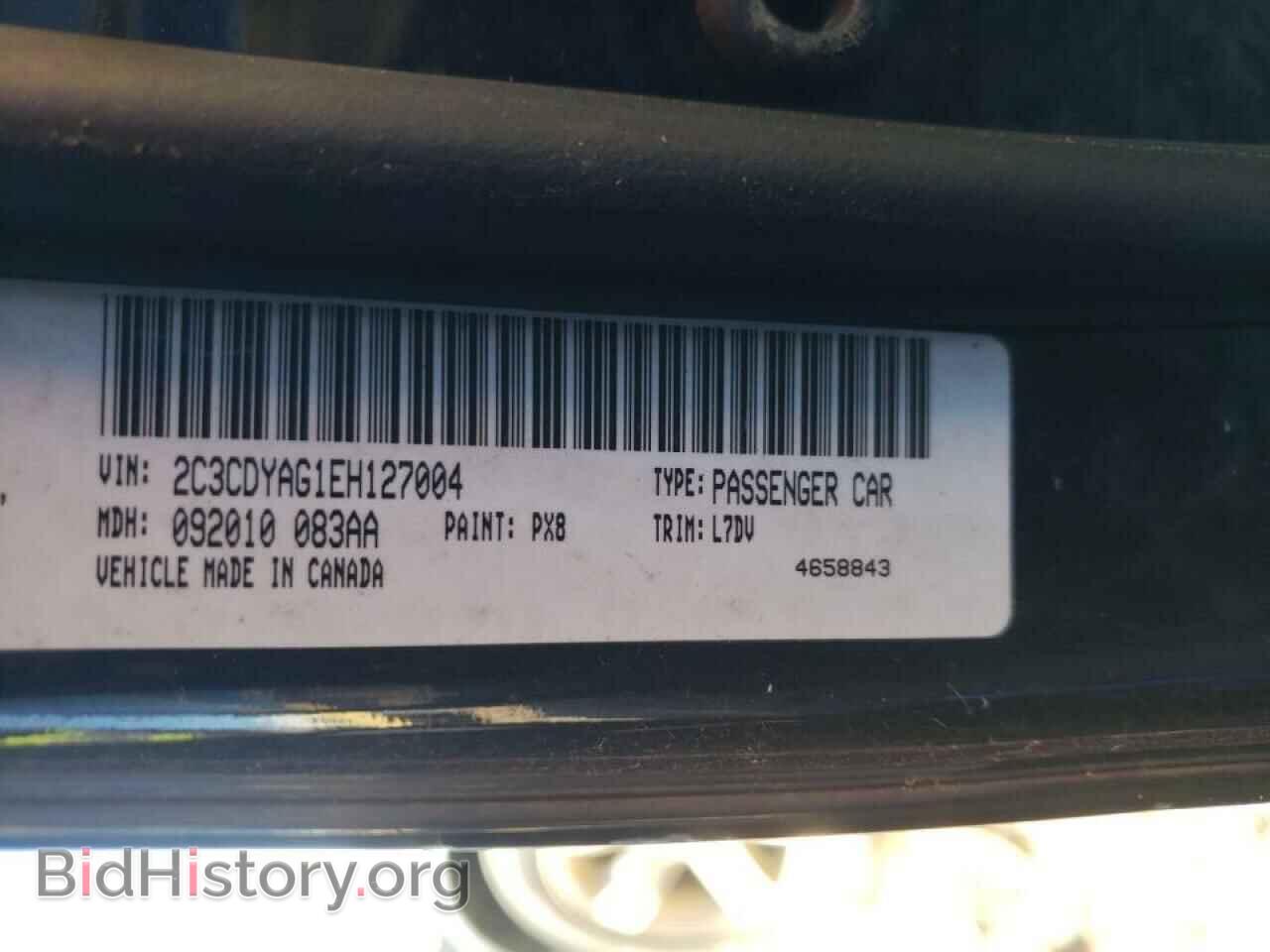 2014 DODGE CHALLENGER - VIN: 2C3CDYAG1EH127004 - Фото 10