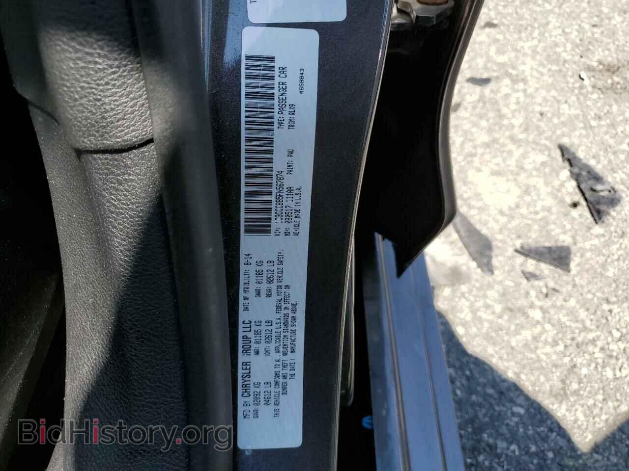 2015 CHRYSLER 200 - VIN: 1C3CCCBB5FN567874 - Фото 13